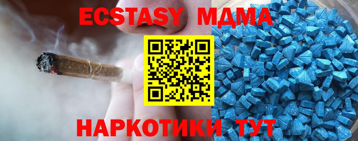 ЭКСТАЗИ mix  наркошоп  Новоалтайск  ЭКСТАЗИ  ЭКСТАЗИ XTC  Вход с VPN 