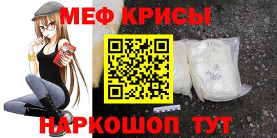 альфа пвп VHQ Гуково