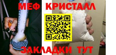 альфа пвп VHQ Гуково