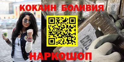 ALPHA PVP Гулькевичи