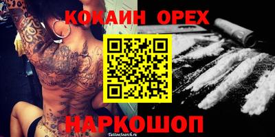 ALPHA PVP Гулькевичи