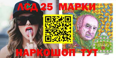 ALPHA PVP Гулькевичи