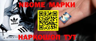 ALPHA PVP Гулькевичи