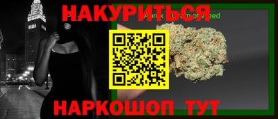 ALPHA PVP Гулькевичи