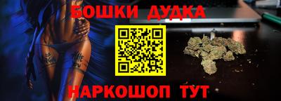 альфа пвп VHQ Гуково