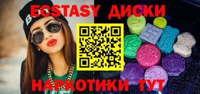 альфа пвп VHQ Гуково