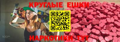 альфа пвп VHQ Гуково