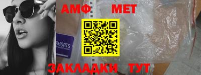 альфа пвп VHQ Гуково