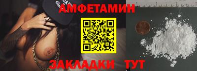ALPHA PVP Гулькевичи
