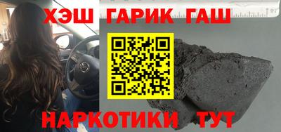 альфа пвп VHQ Гуково