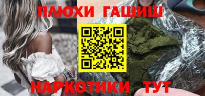 дмт Гудермес