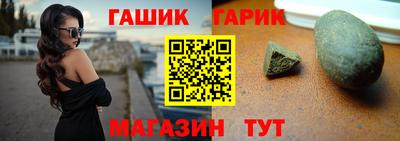 альфа пвп VHQ Гуково