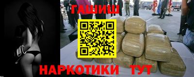 альфа пвп VHQ Гуково
