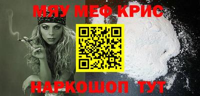 альфа пвп VHQ Гуково