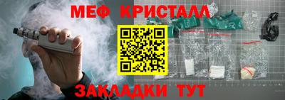 ALPHA PVP Гулькевичи