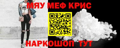 ALPHA PVP Гулькевичи