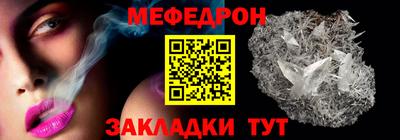 альфа пвп VHQ Гуково