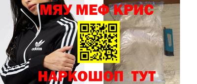 ALPHA PVP Гулькевичи