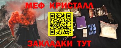 альфа пвп VHQ Гуково
