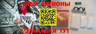 альфа пвп VHQ Гуково