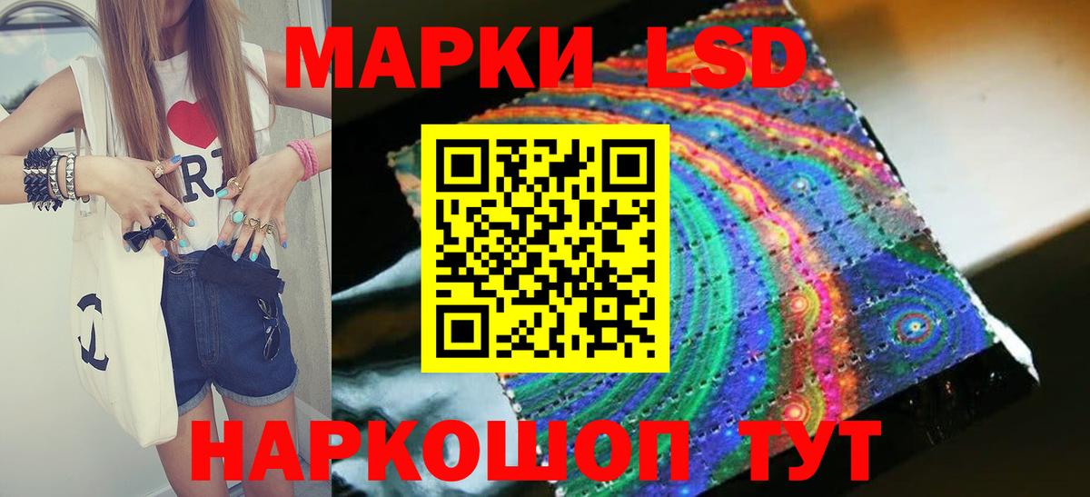 Лсд 25 экстази кислота Новоалтайск