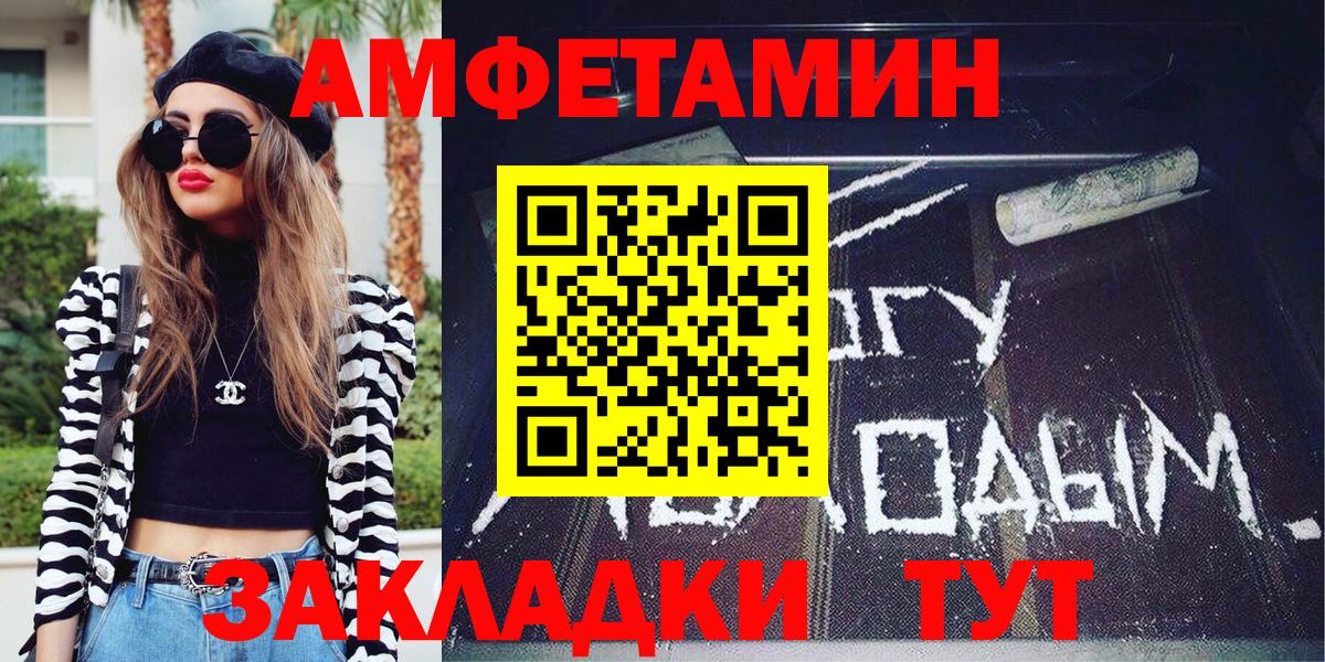 Первитин пудра Новоалтайск