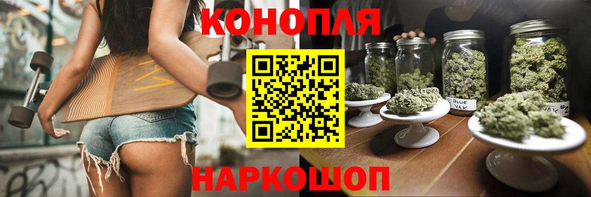 Марихуана конопля Новоалтайск