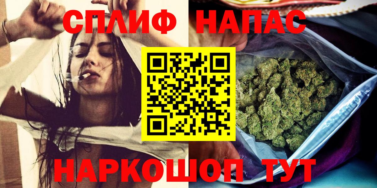 Шишки марихуана индика  Каннабис семена  Новоалтайск  Вход с VPN  Каннабис OG Kush 